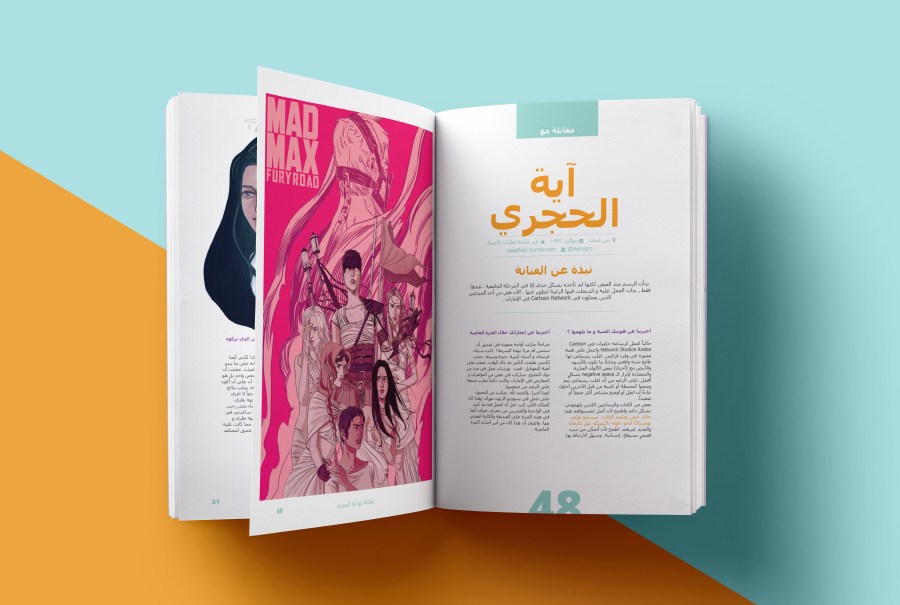 two years of change book page 48 by knowme_ar