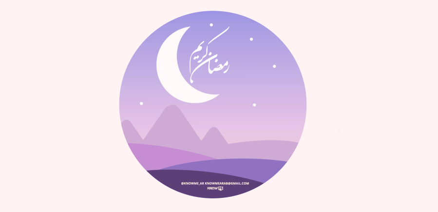 Ramadan By knowmear dark
