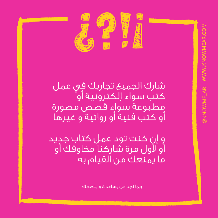 Where do you print 2